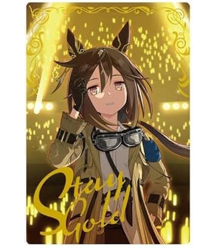 【開封品】【匿名配送】ウマ娘 [ビヨンド・ザ・ホライズン] トウカイテイオー ウマ娘 プリティーダービー [ビヨンド・ザ・ホライズン